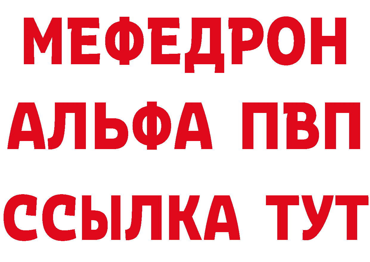 Магазин наркотиков  состав Губкинский