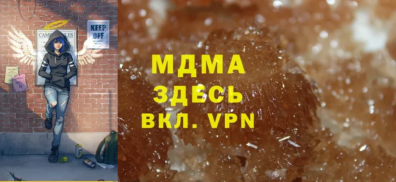 MDMA VHQ Губкинский